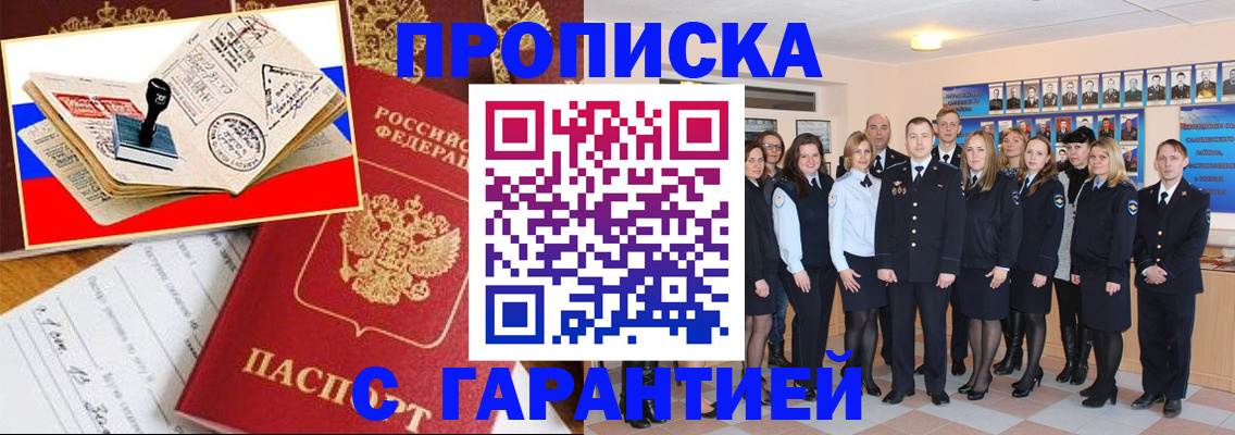пропишу в квартире в Озёрах