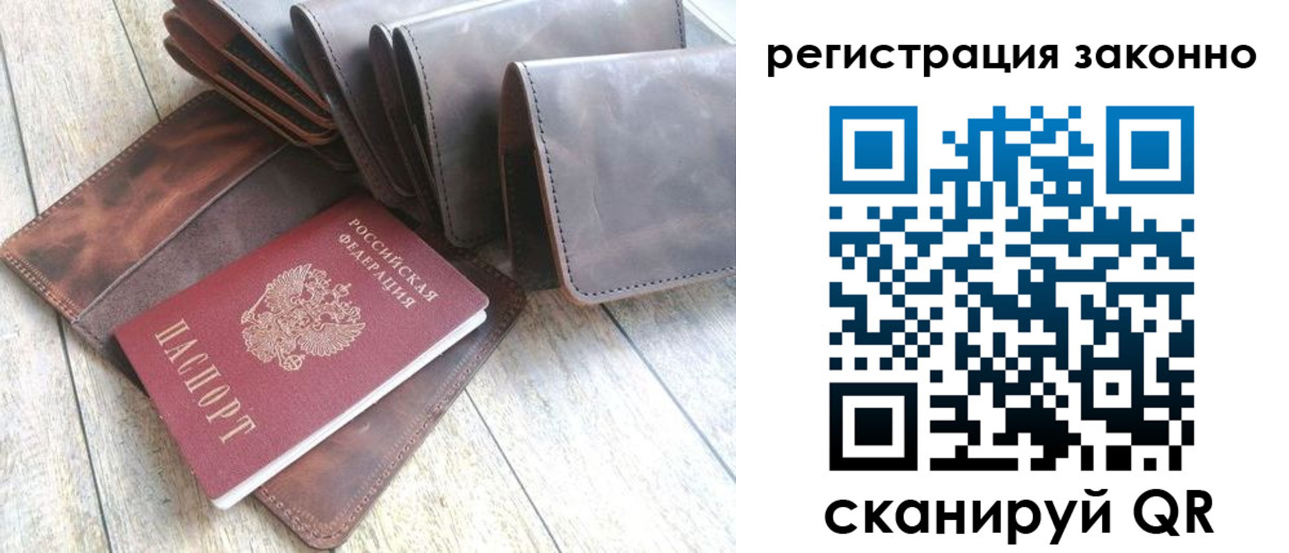 временная регистрация госуслуги в Озёрах